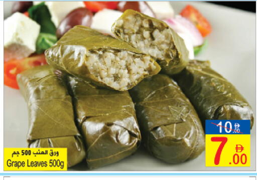 available at سن اند ساند هايبر ماركت ذ.م.م in الإمارات العربية المتحدة , الامارات - رَأْس ٱلْخَيْمَة