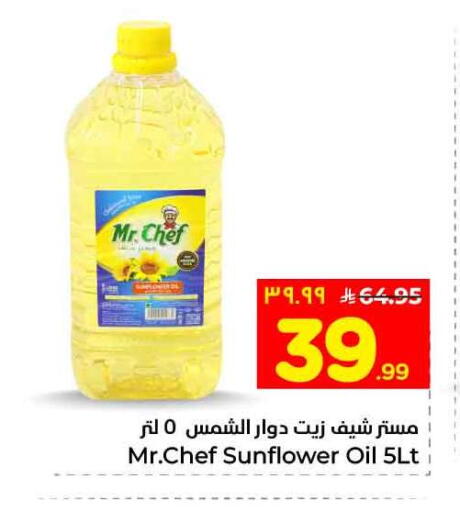 available at Hyper Al Wafa in KSA, Saudi Arabia, Saudi - Jeddah