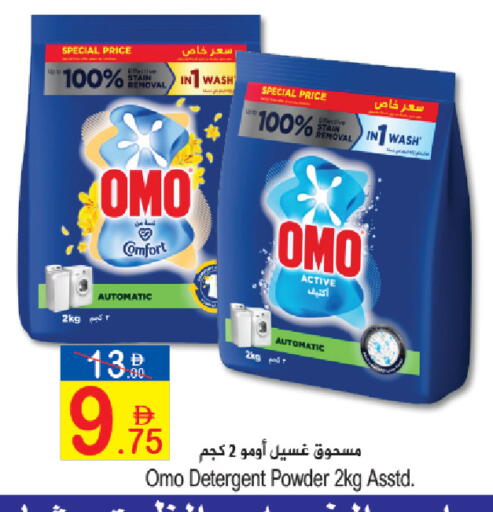 available at سن اند ساند هايبر ماركت ذ.م.م in الإمارات العربية المتحدة , الامارات - رَأْس ٱلْخَيْمَة