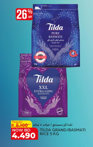 available at الجزيرة سوبرماركت in البحرين