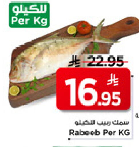 available at مارك & سيف in مملكة العربية السعودية, السعودية, سعودية - الخبر‎