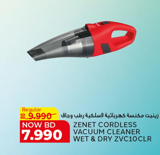 available at الجزيرة سوبرماركت in البحرين