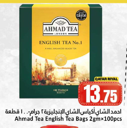 available at Dana Hypermarket in Qatar - Al Daayen
