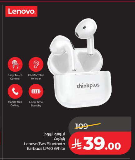 available at لولو هايبرماركت in مملكة العربية السعودية, السعودية, سعودية - الخبر‎