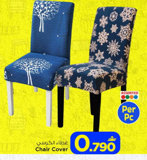 available at MARK & SAVE in Oman - Sohar