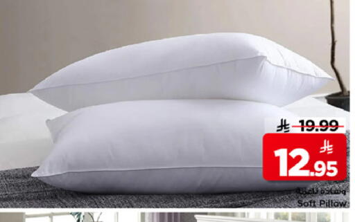 available at مارك & سيف in مملكة العربية السعودية, السعودية, سعودية - الرياض