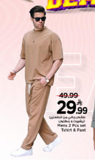 available at Mark & Save in KSA, Saudi Arabia, Saudi - Riyadh