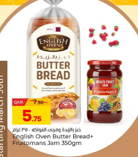 available at Paris Hypermarket in Qatar - Al-Shahaniya