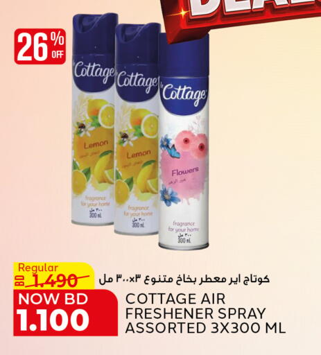 Lemon available at الجزيرة سوبرماركت in البحرين