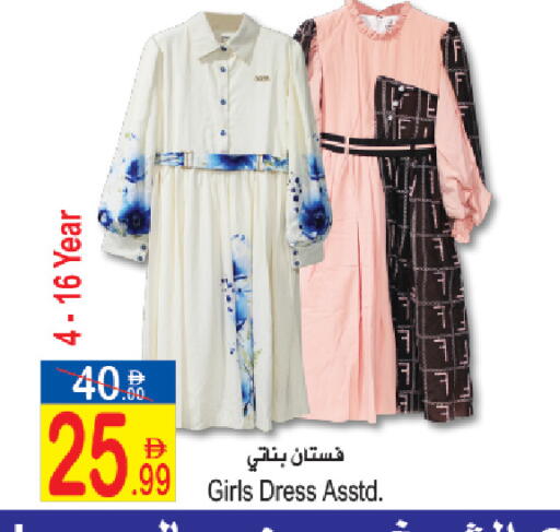 available at سن اند ساند هايبر ماركت ذ.م.م in الإمارات العربية المتحدة , الامارات - رَأْس ٱلْخَيْمَة