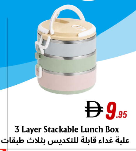 available at Metro Discount Center  in UAE - Dubai