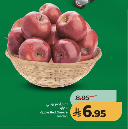 Apple from Greece available at LULU Hypermarket in KSA, Saudi Arabia, Saudi - Jeddah