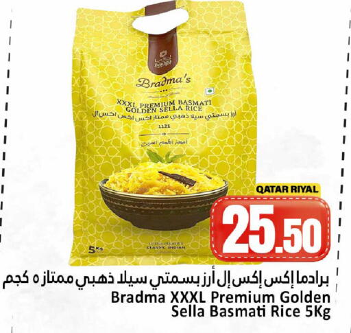 available at Dana Hypermarket in Qatar - Al Daayen