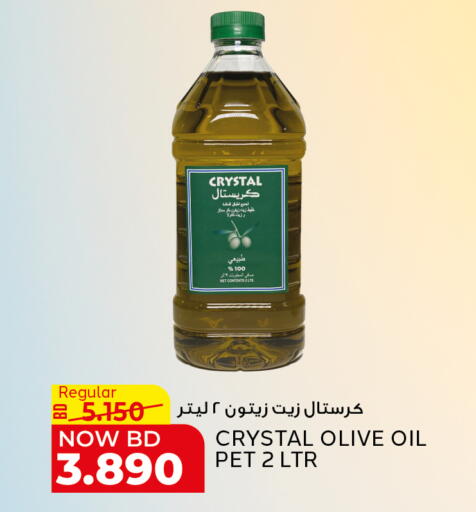 available at الجزيرة سوبرماركت in البحرين