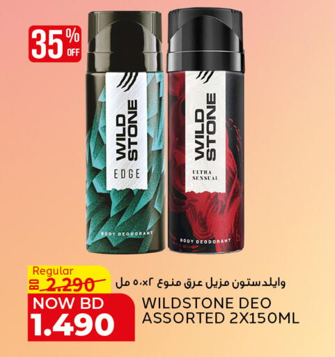 available at الجزيرة سوبرماركت in البحرين