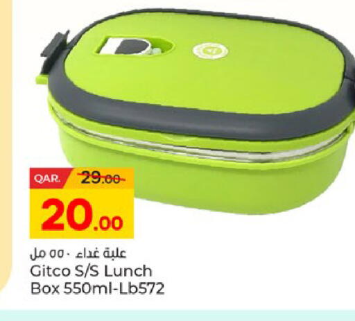 available at باريس هايبرماركت in قطر - أم صلال