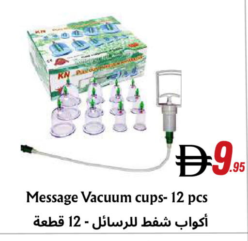 available at ويست زون سوبرماركت in الإمارات العربية المتحدة , الامارات - دبي