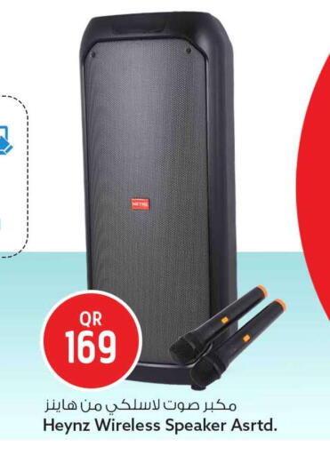 available at سفاري هايبر ماركت in قطر - الخور