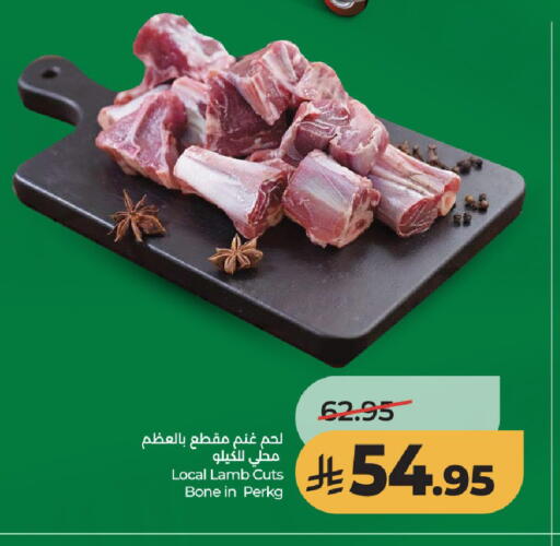 available at LULU Hypermarket in KSA, Saudi Arabia, Saudi - Jeddah