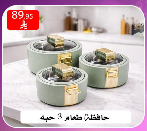 available at Family Corner in KSA, Saudi Arabia, Saudi - Riyadh