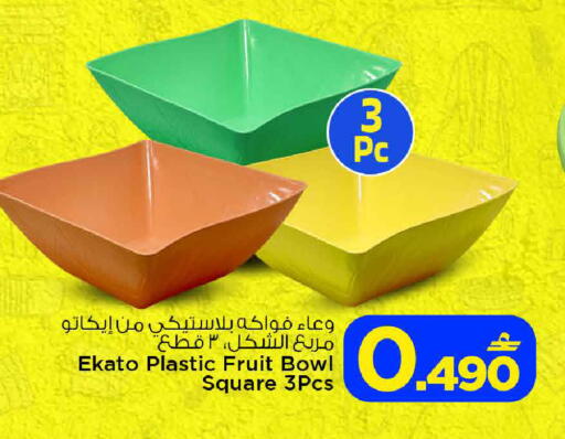 available at مارك & سايف in عُمان - مسقط‎