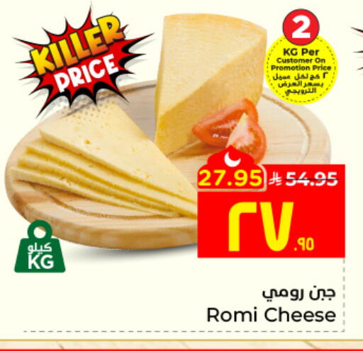 available at هايبر الوفاء in مملكة العربية السعودية, السعودية, سعودية - جدة