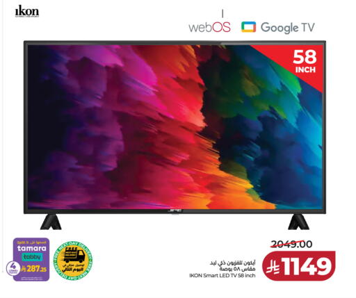 available at LULU Hypermarket in KSA, Saudi Arabia, Saudi - Tabuk