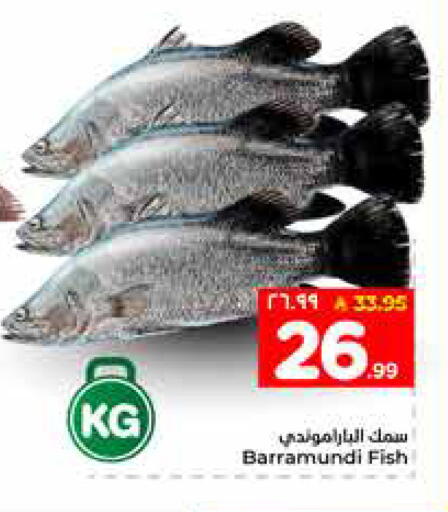 available at هايبر الوفاء in مملكة العربية السعودية, السعودية, سعودية - الخرج