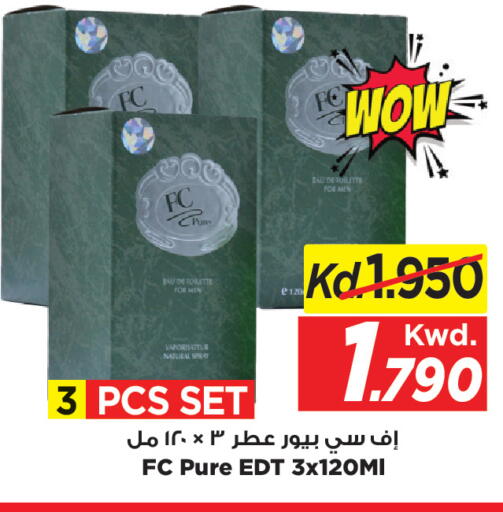 available at Mark & Save in Kuwait - Kuwait City