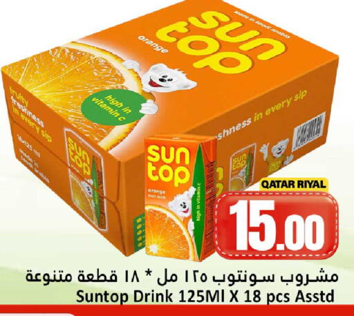 Orange available at دانة هايبرماركت in قطر - الشحانية