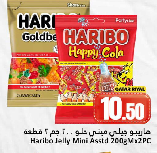 available at دانة هايبرماركت in قطر - الشحانية