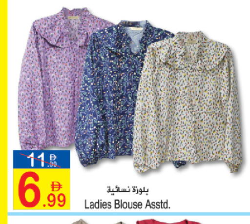 available at Sun and Sand Hypermarket in UAE - Ras al Khaimah