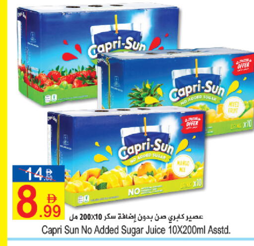 Mango available at سن اند ساند هايبر ماركت ذ.م.م in الإمارات العربية المتحدة , الامارات - رَأْس ٱلْخَيْمَة