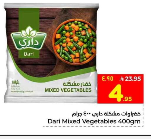 available at هايبر الوفاء in مملكة العربية السعودية, السعودية, سعودية - جدة
