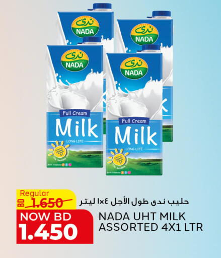 available at الجزيرة سوبرماركت in البحرين