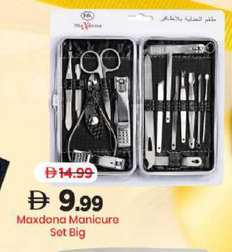 available at Mark & Save in UAE - Sharjah / Ajman