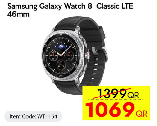 available at سيل بلاينت للهواتف in قطر - الوكرة