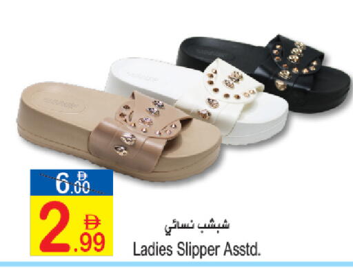 available at سن اند ساند هايبر ماركت ذ.م.م in الإمارات العربية المتحدة , الامارات - رَأْس ٱلْخَيْمَة