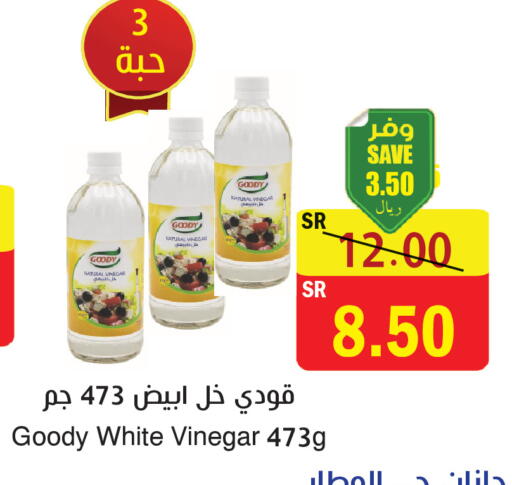 available at المركز الأخضر للتسويق in مملكة العربية السعودية, السعودية, سعودية - المنطقة الشرقية