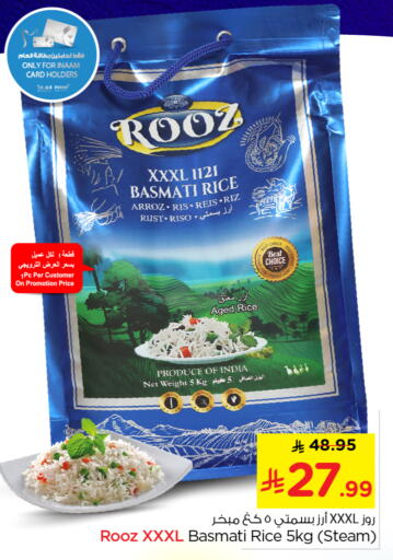 available at Nesto in KSA, Saudi Arabia, Saudi - Buraidah