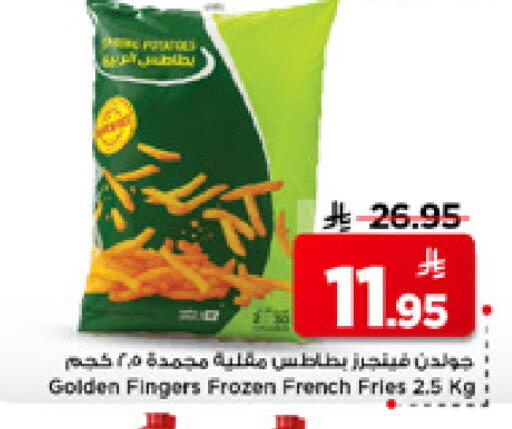 available at مارك & سيف in مملكة العربية السعودية, السعودية, سعودية - الرياض