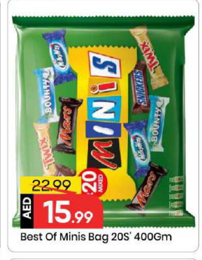 available at Mark & Save in UAE - Sharjah / Ajman