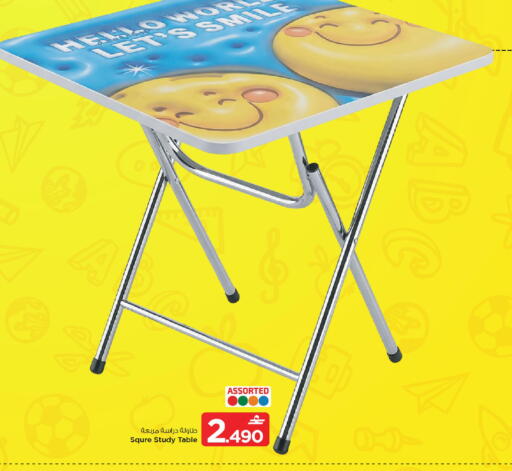 available at MARK & SAVE in Oman - Muscat