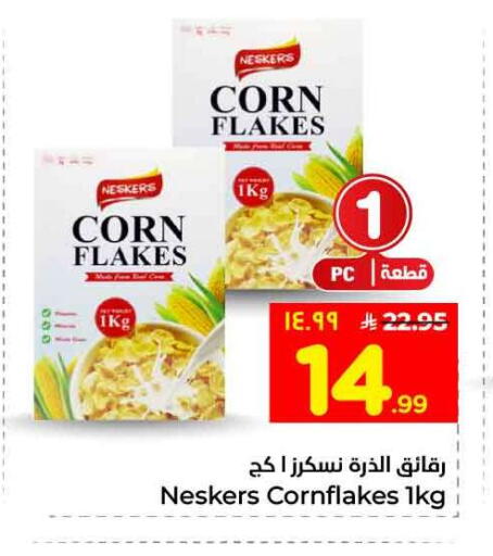 available at Hyper Al Wafa in KSA, Saudi Arabia, Saudi - Jeddah