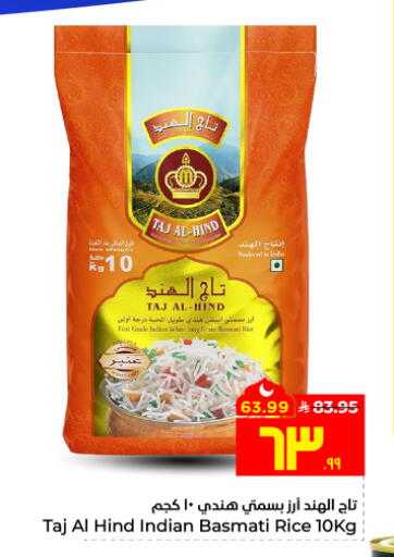 available at هايبر الوفاء in مملكة العربية السعودية, السعودية, سعودية - الخرج