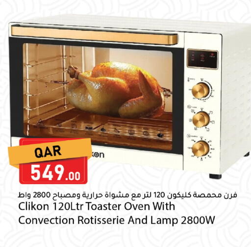 available at دانا ماركت in قطر - الوكرة