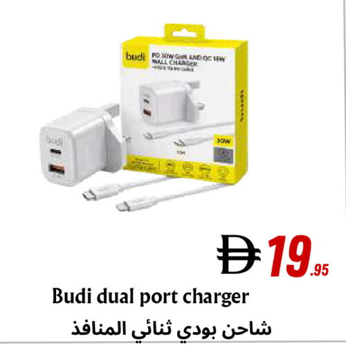 available at ويست زون سوبرماركت in الإمارات العربية المتحدة , الامارات - دبي