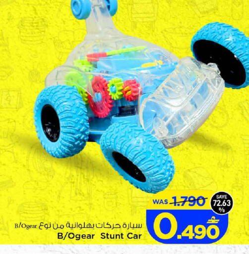 available at مارك & سايف in عُمان - مسقط‎