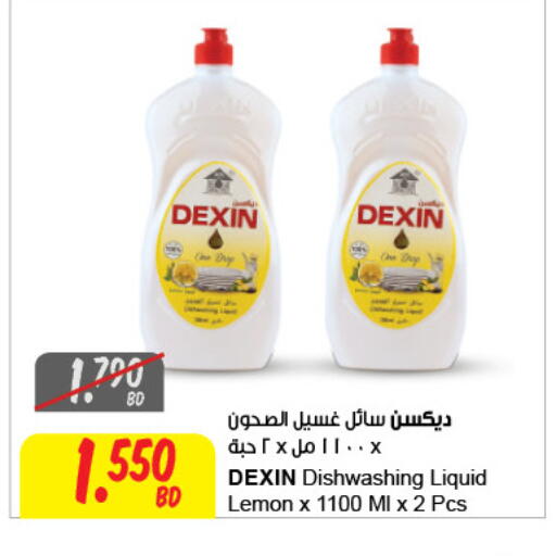 Lemon available at The Sultan Center in Bahrain