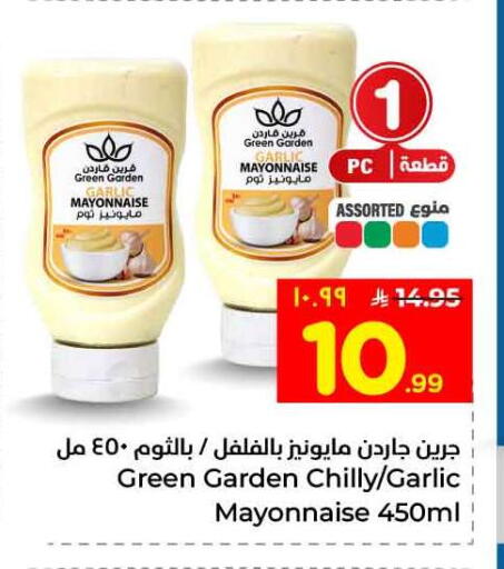 Garlic available at Hyper Al Wafa in KSA, Saudi Arabia, Saudi - Jeddah